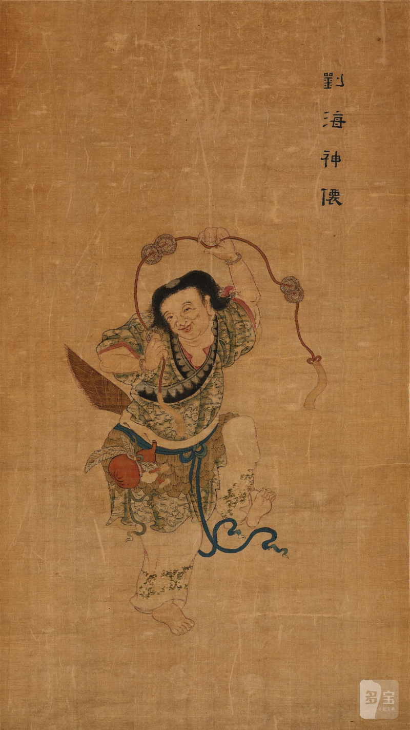 清十八/十九世紀　緙絲「劉海神仙」圖 | A KESI SILK PANEL OF LIU HAI
